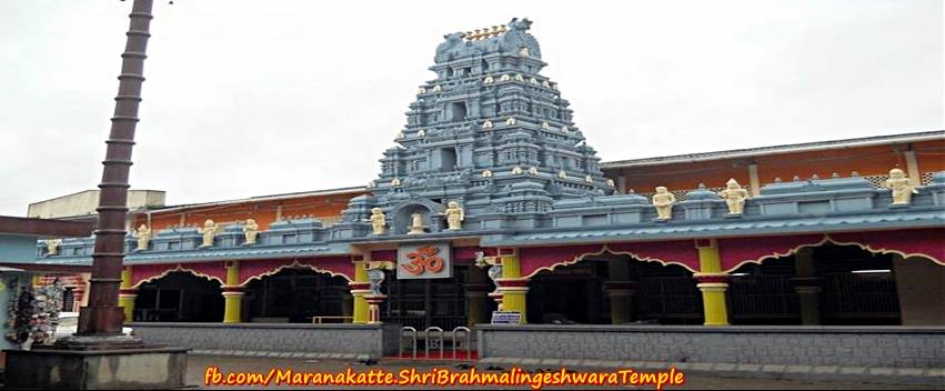 Maranakatte Temple Image 2