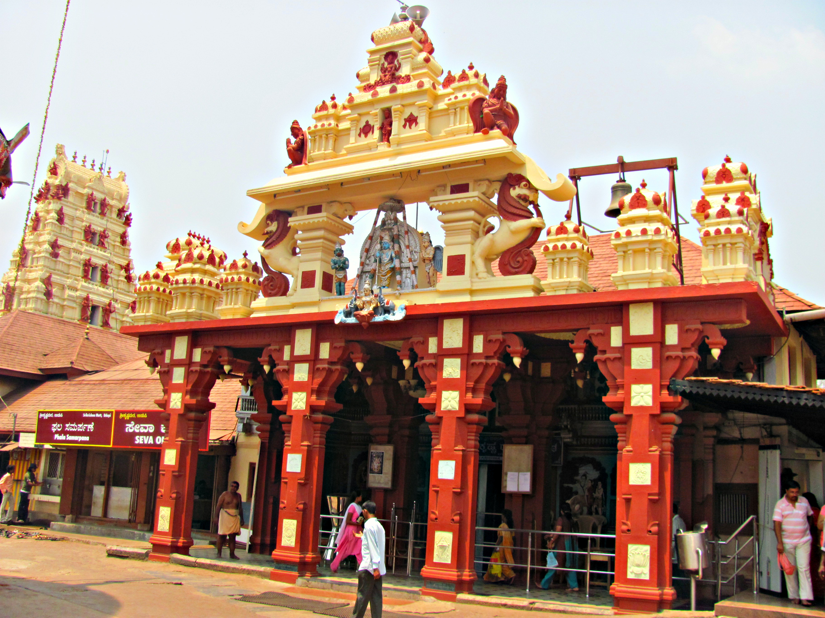 Udupi Temple Image 1